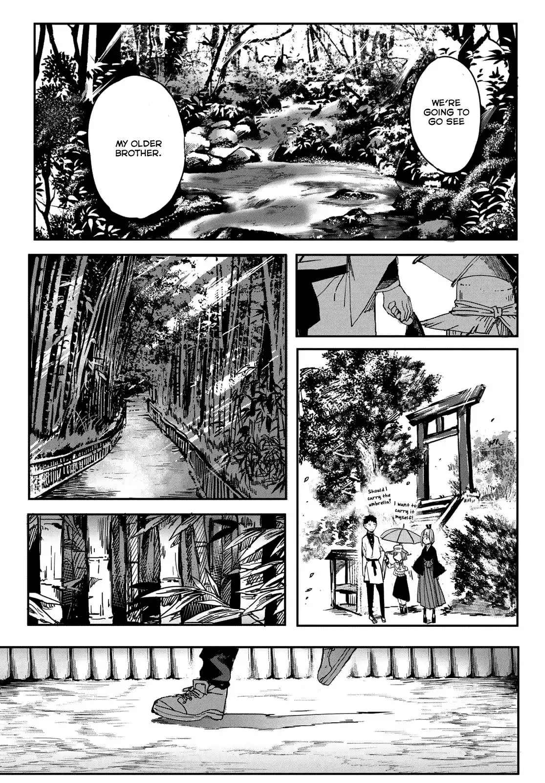 Kyuuki no Adabana Chapter 2 25